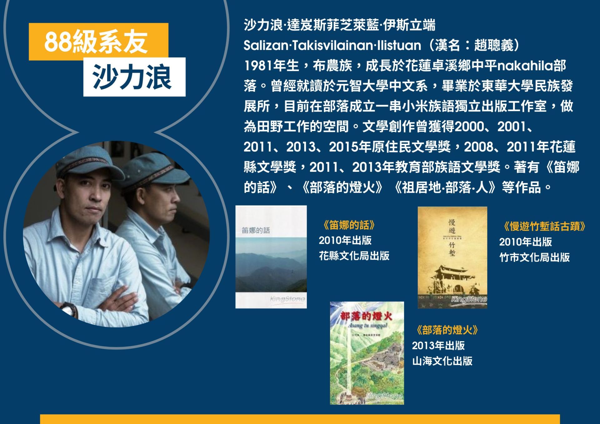 沙力浪